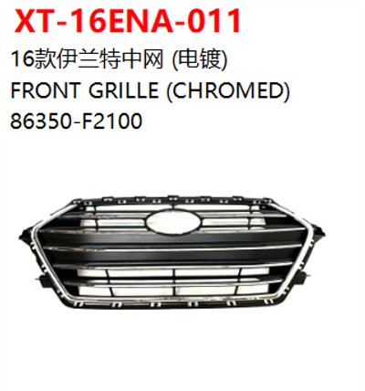 FRONT GRILLE (CHROMED)