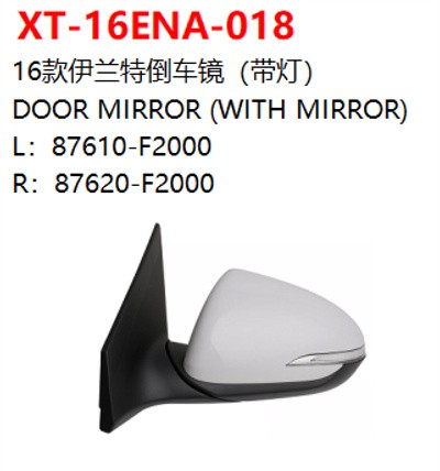 DOOR MIRROR (WITH MIRROR)