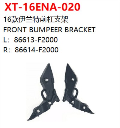 FRONT BUMPEER BRACKET