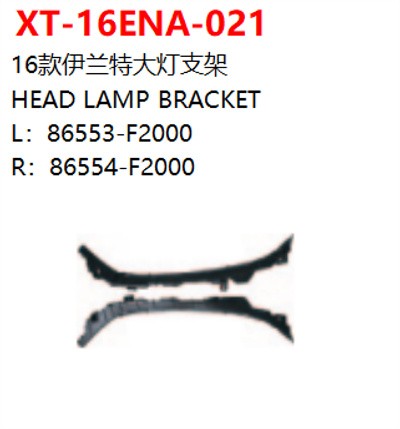 REAR BUMPER SUPPORT