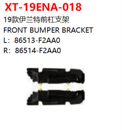 FRONT BUMPER BRACKET