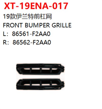 FRONT BUMPER GRILLE