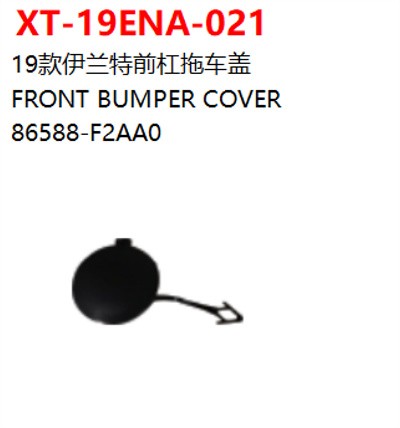 FRONT BUMPER COVER