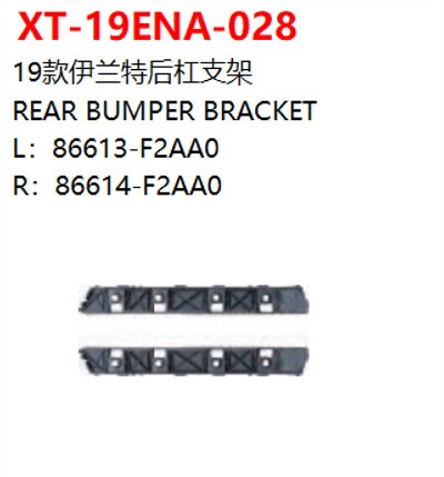 REAR BUMPER BRACKET