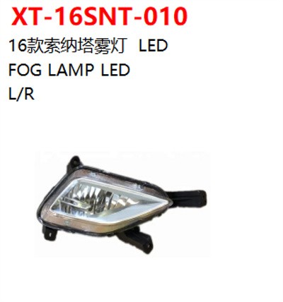 FOG LAMP LED