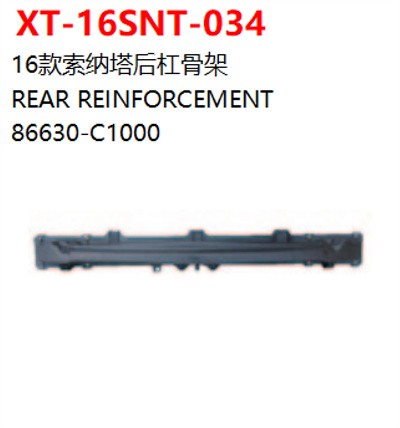 REAR REINFORCEMENT