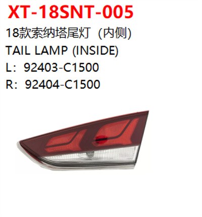 TAIL LAMP (INSIDE)