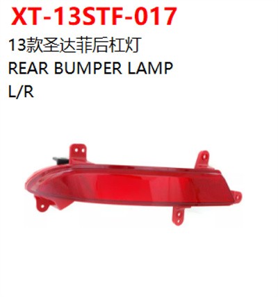 REAR BUMPER LAMP