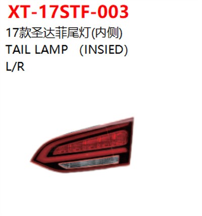 TAIL LAMP （INSIED）