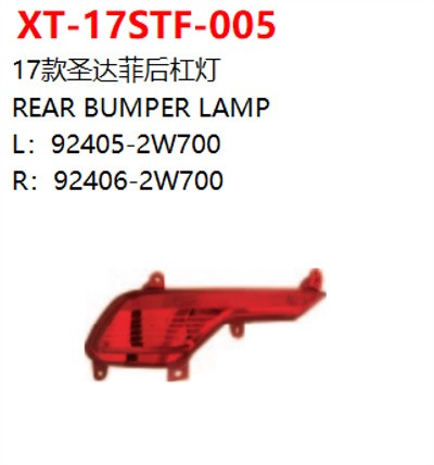 REAR BUMPER LAMP