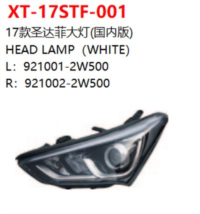 HEAD LAMP（WHITE）