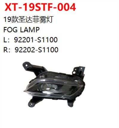 FOG LAMP