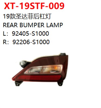 REAR BUMPER LAMP
