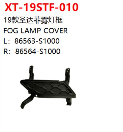 FOG LAMP COVER