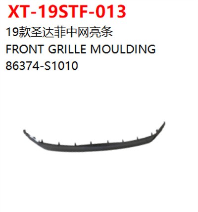 FRONT GRILLE MOULDING