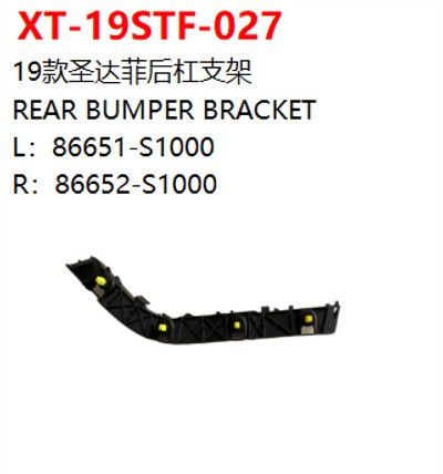REAR BUMPER BRACKET