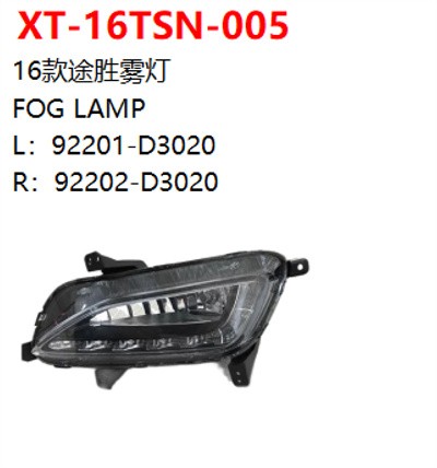 FOG LAMP
