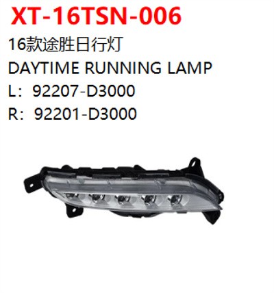 DAYTIME RUNNING LAMP
