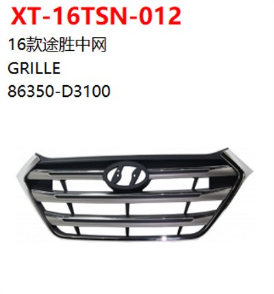 GRILLE