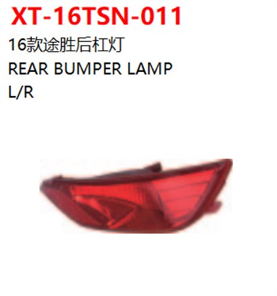 REAR BUMPER LAMP
