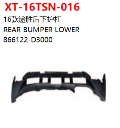 REAR BUMPER LOWER