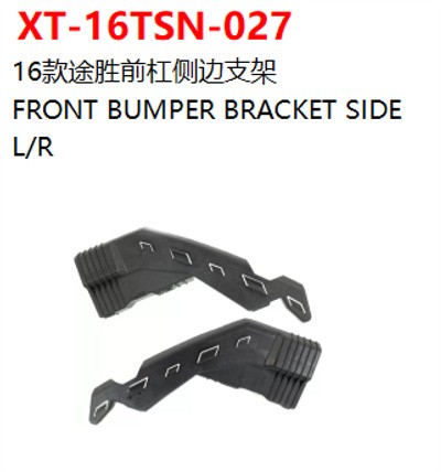 FRONT BUMPER BRACKET SIDE