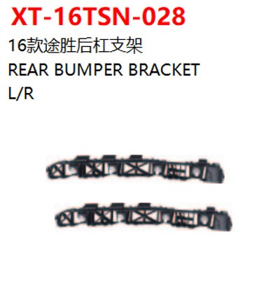 REAR BUMPER BRACKET