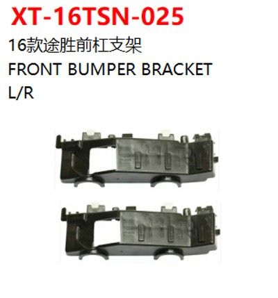 FRONT BUMPER BRACKET