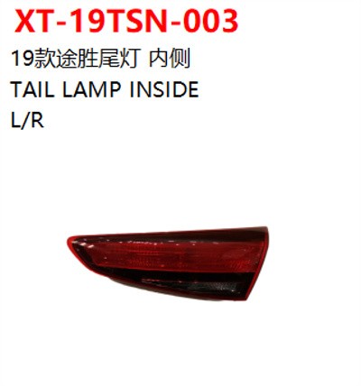 TAIL LAMP INSIDE