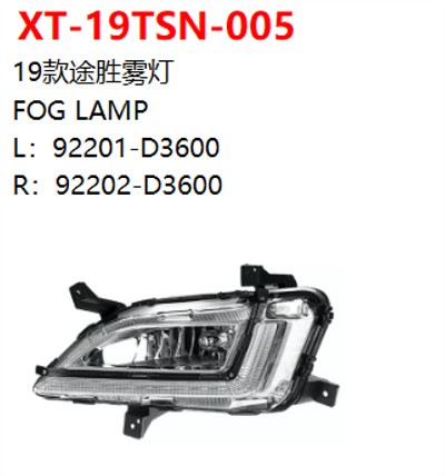 FOG LAMP