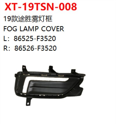 FOG LAMP COVER