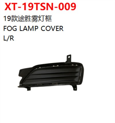 FOG LAMP COVER