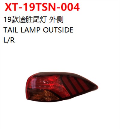 TAIL LAMP OUTSIDE