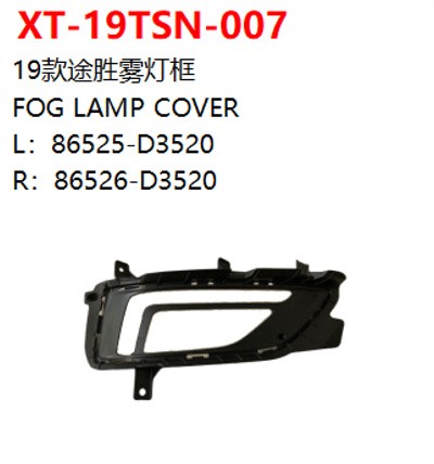 FOG LAMP COVER