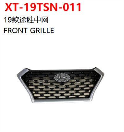FRONT GRILLE