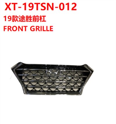 FRONT GRILLE
