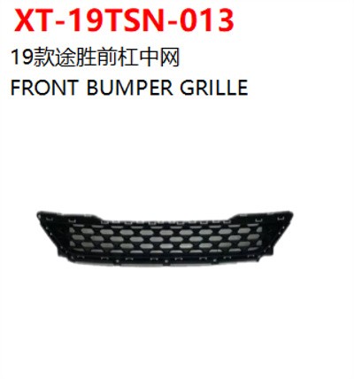 FRONT BUMPER GRILLE