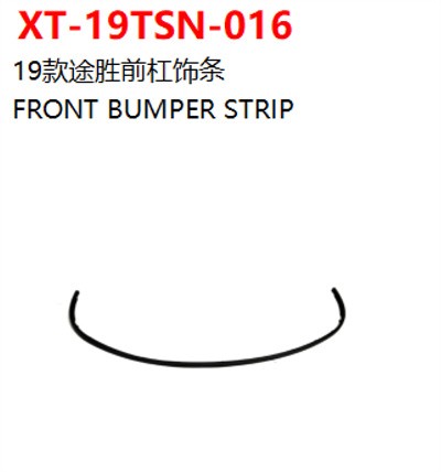 FRONT BUMPER STRIP