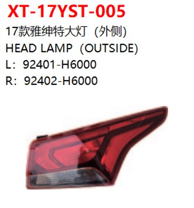 HEAD LAMP（OUTSIDE）