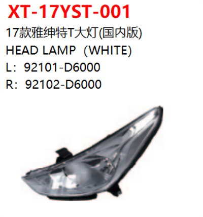 HEAD LAMP（WHITE）