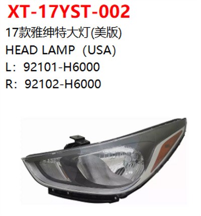 HEAD LAMP（USA）