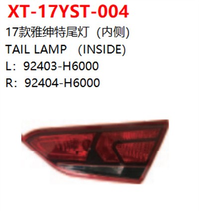 TAIL LAMP （INSIDE）