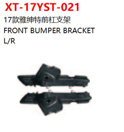 FRONT BUMPER BRACKET