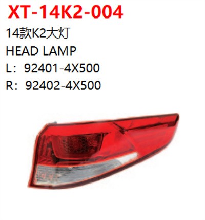 HEAD LAMP
