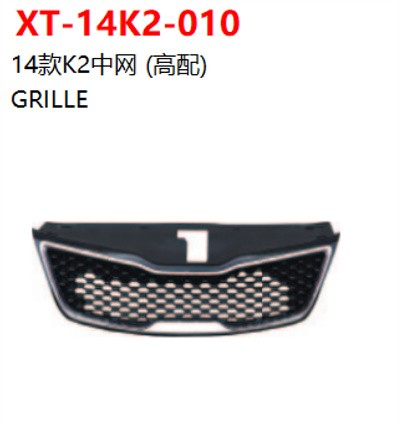 GRILLE