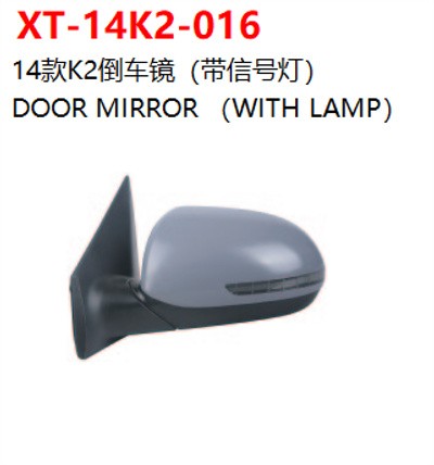 DOOR MIRROR （WITH LAMP）
