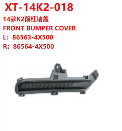 FRONT BUMPER COVER