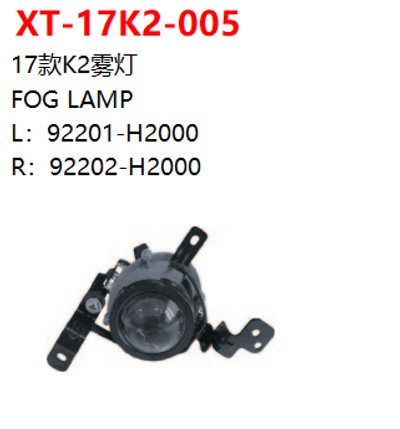 FOG LAMP