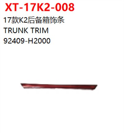 TRUNK TRIM