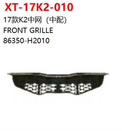 FRONT GRILLE
